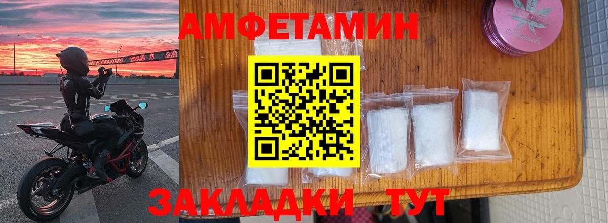 АМФ Premium Печора