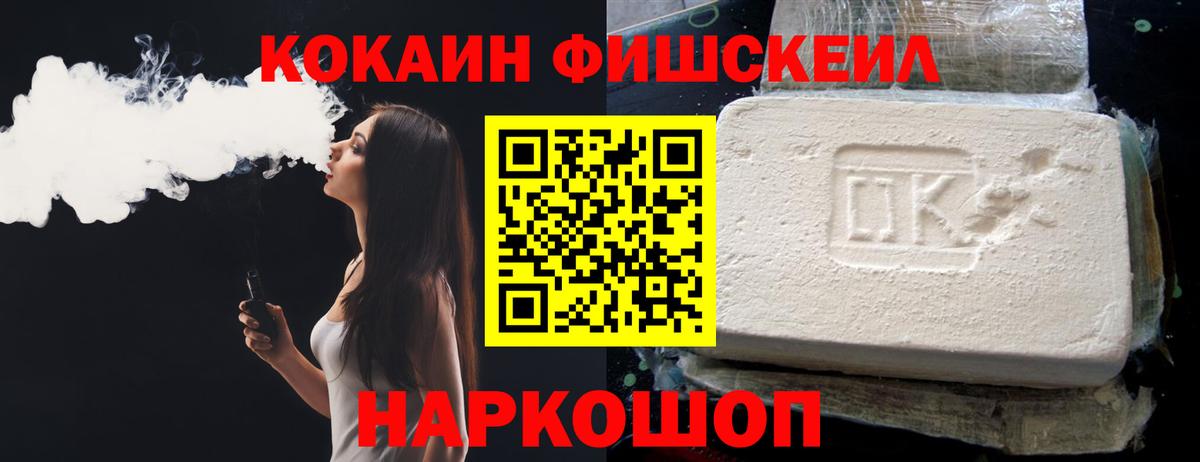 КОКАИН 97%  Вход с VPN  где купить   COCAIN  COCAIN 97%  Печора 