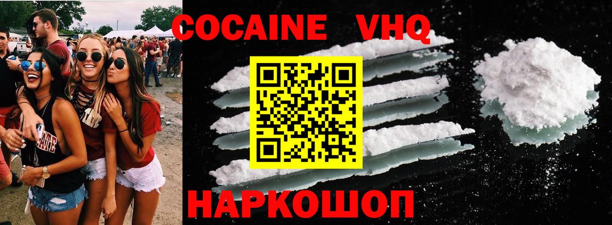 КОКАИН Боливия Печора
