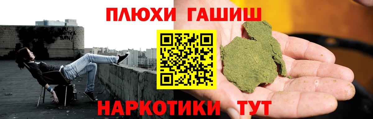 Печора  ГАШИШ гашик  ГАШ ice o lator  цена наркотик  Вход с VPN 