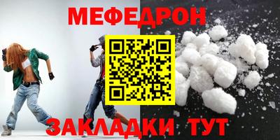первитин Пенза