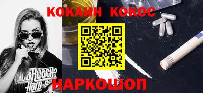 мефедрон мука Обнинск