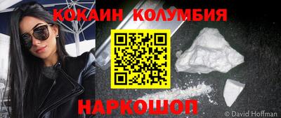 шишки Партизанск