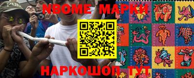 мефедрон мука Обнинск