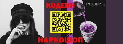мефедрон мука Обнинск