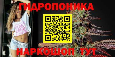 трава Обь