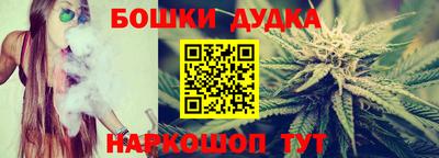 мефедрон мука Обнинск