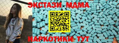 мефедрон мука Обнинск