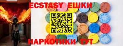 мефедрон мука Обнинск