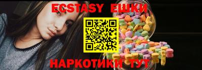 мефедрон мука Обнинск