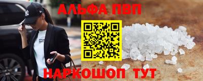 трава Обь