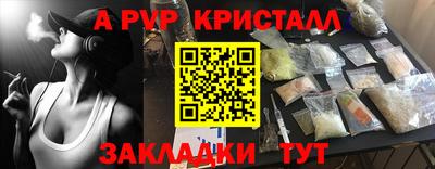 трава Обь