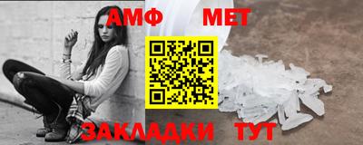 трава Обь