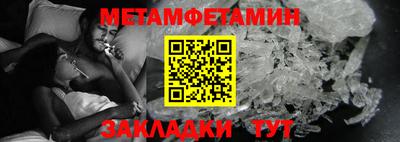 трава Обь