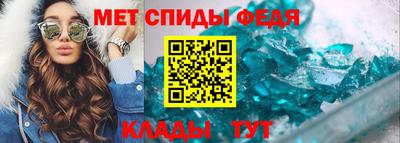мефедрон мука Обнинск