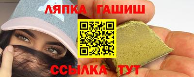 трава Обь