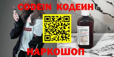 2c-b Нягань