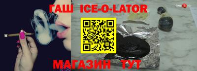 трава Обь