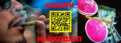 трава Обь