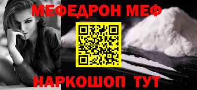 трава Обь