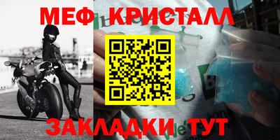 мефедрон мука Обнинск