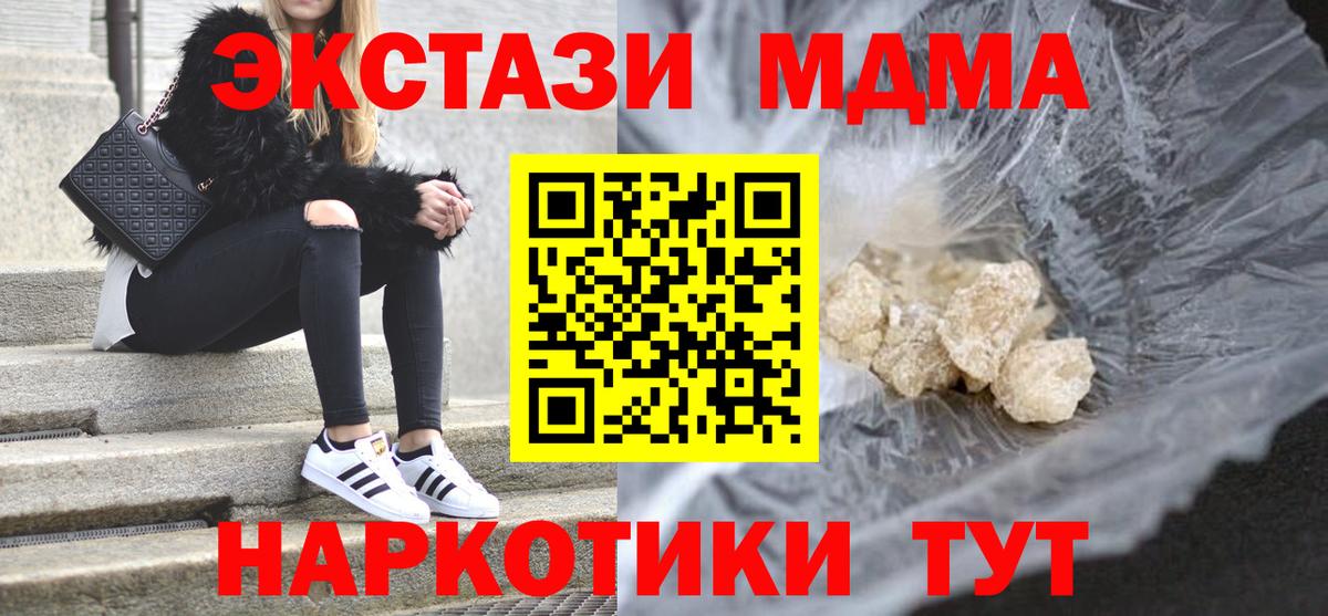 ГАШИШ Печора