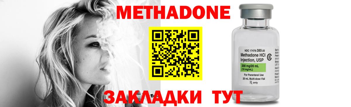 Печора  blacksprut ONION  Метадон мёд  Вход с VPN  Метадон methadone 
