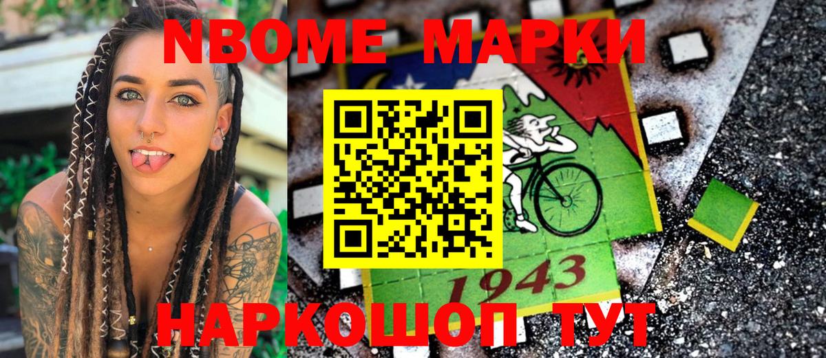Печора  Марки N-bome 1500мкг  Марки N-bome 1500мкг  Вход с VPN 