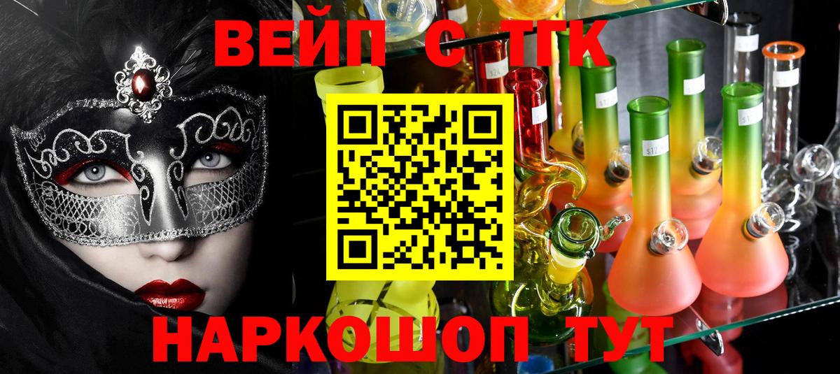 Печора  ТГК концентрат  ТГК концентрат  Вход с VPN 