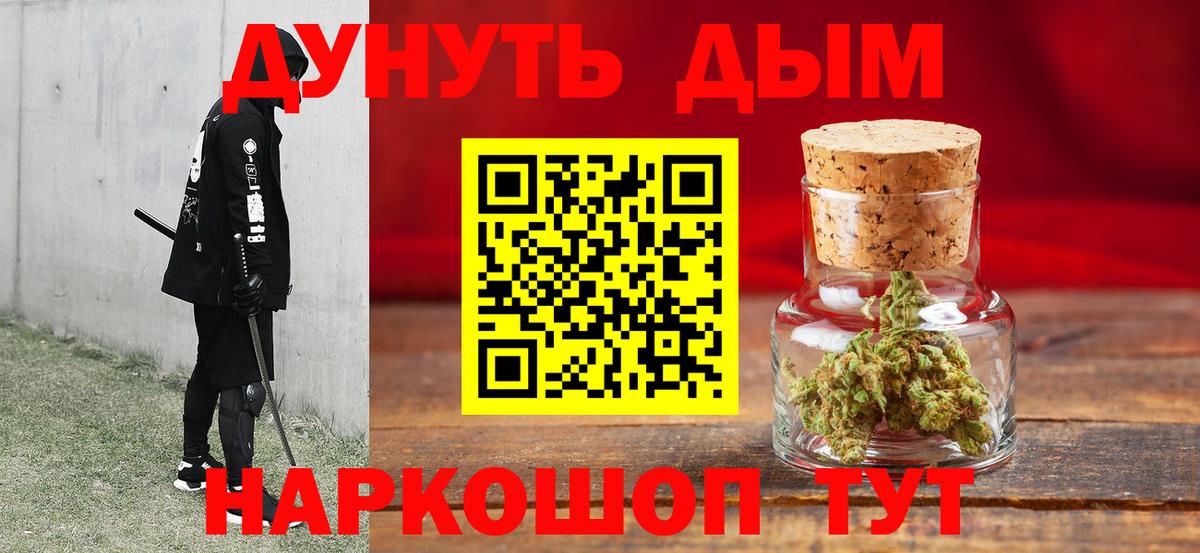 Конопля конопля Печора
