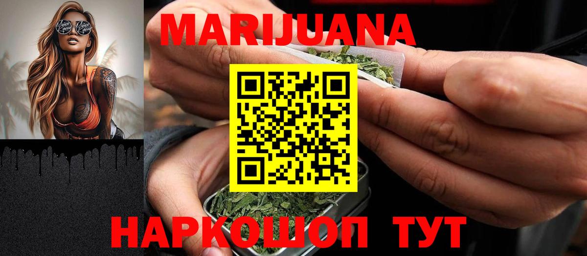 МАРИХУАНА план  Вход с VPN  Бошки Шишки марихуана  Печора  Марихуана тримм 